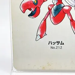 Scizor Pokemon #212 Playing Card Gold Poker Pichu Nintendo Japanese Vintage - Image 4