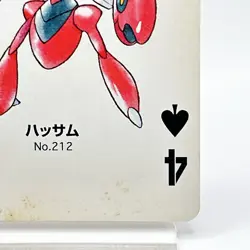 Scizor Pokemon #212 Playing Card Gold Poker Pichu Nintendo Japanese Vintage - Image 5