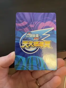 [Chinese] Anorith BKM-008 NM Elf Anime Pokemon Card - Image 4