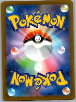 N's Zekrom 210/193 Japanese High Class Pack: MEGA Dream ex - Pokemon Card - NM - Image 2