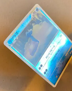 Pokemon Lapras 021/070 1st Edition Holo Reverse L1 Jap - Image 2