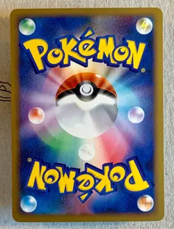 Pokemon Lapras 021/070 1st Edition Holo Reverse L1 Jap - Image 4