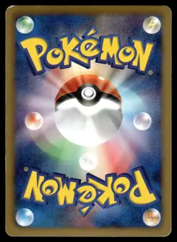 ZOROARK - 037/053 Rare White Collection Pokemon Japanese LP - Image 2