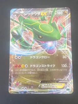 JAPANESE POKEMON RAYQUAZA EX 005/018 ULTRA RARE XYD DECK - EXC - Image 1