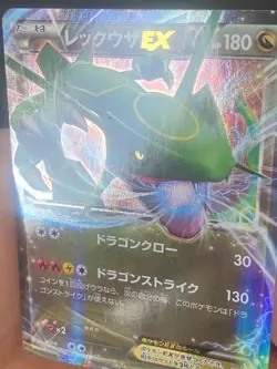 JAPANESE POKEMON RAYQUAZA EX 005/018 ULTRA RARE XYD DECK - EXC - Image 2