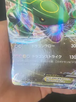 JAPANESE POKEMON RAYQUAZA EX 005/018 ULTRA RARE XYD DECK - EXC - Image 3