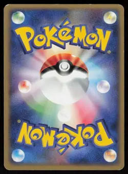 NATU ex 036/082 C 1ST EDITION Clash of the Blue Sky Pokemon Japanese LP - Image 2