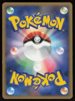 MAREEP Pt1 034/096 Non Holo C 1ST EDITION Galactics Conquest Pokemon Japanese LP - Image 2