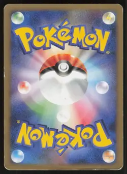 CHERUBI Pt4 013/090 C 1ST EDITION Advent of Arceus Pokemon Japanese HP - Image 2