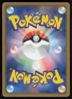 STUNFISK EBB 067/093 1ST EDITION EX Battle Boost Pokemon Japanese HP - Image 2