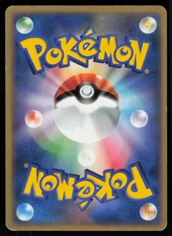 ODDISH ADV 003/083 Non Holo C Undone Seal Pokemon Japanese HP - Image 2