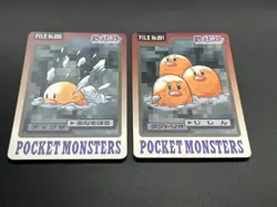 Dugtrio Diglett 2 set 050 051 Carddass 1997 Pokemon Card Japanese #2503040016 - Image 2