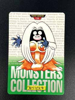 Jynx Green & Red 124 Carddass Monsters Collection Bandai Pokemon Card Japanese - Image 3