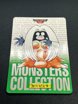 Jynx Green & Red 124 Carddass Monsters Collection Bandai Pokemon Card Japanese - Image 4