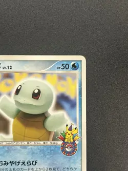Squirtle 009/DPt-P Pokemon Center 10th Anniversary Promo Card Japanese - Image 4