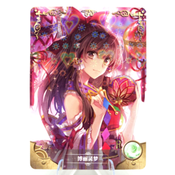 Reimu R - Touhou - Goddess Story Anime Waifu Trading Card - Image 1