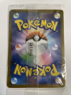 Victini - 271/SV-P Sealed Promo Promotional Cards Holo (Japanese) SEALED - Image 2