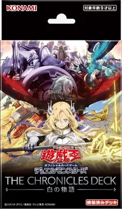 PRE Yugioh Card THE CHRONICLES DECK Fallen & Virtuous Sealed Box in Japanese NEW - Image 1