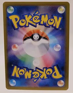 Teal Mask Ogerpon 015/101 R SV6 Mask of Change Pokemon Card Japanese NM/M - Image 2