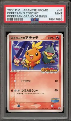 Pokemon PokePark's Torchic PokePark Grand Opening Japanese Promo 047/PCG-P PSA 9 - Image 1