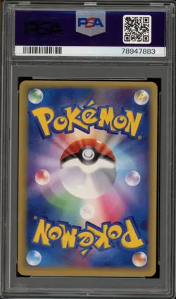 Pokemon PokePark's Torchic PokePark Grand Opening Japanese Promo 047/PCG-P PSA 9 - Image 2