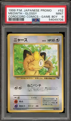Pokemon Meowth CoroCoro Comics Game Boy Glossy Japanese Promo #52 PSA 9 Mint - Image 1