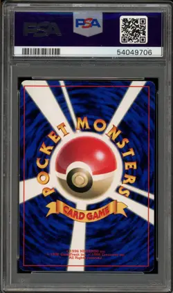 Pokemon Meowth CoroCoro Comics Game Boy Glossy Japanese Promo #52 PSA 9 Mint - Image 2