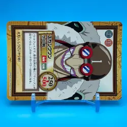 Skunk One ONE PIECE Carddass Hyper Battle Trading Card TCG Anime Japan #C385 C - Image 2
