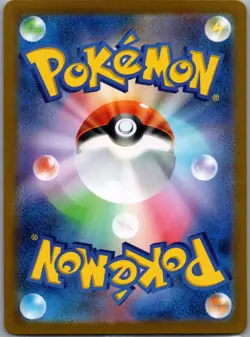 Mew ex 151/165 RR - [JP] Pokemon SV2a: Scarlet & Violet 151 - Double Rare (NM) - Image 2