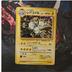 The Pokemon Company Magneton Mystery of the Fossils Holo Rare Japanese No.082 8… - Image 1