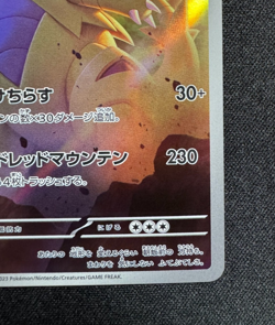 Tyranitar AR 079/071 sv2D Clay Burst Japanese Pokemon Car tyranitar ar - Image 3
