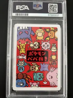 2019 POKEMON OLD MAID BULBASAUR - PSA 10 - Image 2