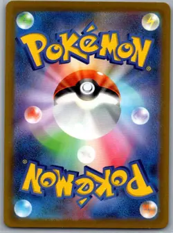 Pyroar 077/073 Japanese SV1a: Triplet Beat - Pokemon Card - NM - Image 2