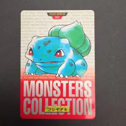 BULBASAUR No. 001 1996 Bandai Carddass RED Japanese Pokemon Card NM - Image 1