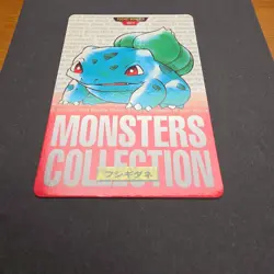 BULBASAUR No. 001 1996 Bandai Carddass RED Japanese Pokemon Card NM - Image 2