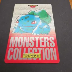 BULBASAUR No. 001 1996 Bandai Carddass RED Japanese Pokemon Card NM - Image 3