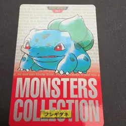 BULBASAUR No. 001 1996 Bandai Carddass RED Japanese Pokemon Card NM - Image 4
