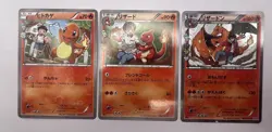 Pokemon Card Charizard Charmeleon Charmander 1st ED CP3 Pokekyun Japanese - Image 1