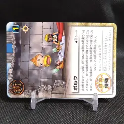 Polk ZATCH BELL! TCG Card Japan BANDAI Japanese Rare Vintage #S465 - Image 2