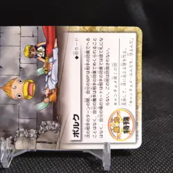 Polk ZATCH BELL! TCG Card Japan BANDAI Japanese Rare Vintage #S465 - Image 4