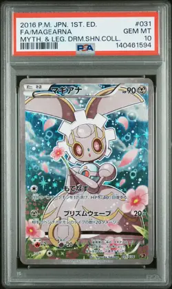 2016 POKEMON JPN MYTHICAL & LEGEND DREAM SHINE COLL FULL ART/MAGEARNA PSA 10 - Image 1