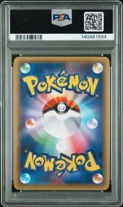 2016 POKEMON JPN MYTHICAL & LEGEND DREAM SHINE COLL FULL ART/MAGEARNA PSA 10 - Image 2