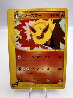 Pokemon Card Flareon Vaporeon Jolteon 001 002 003/T Trainers Magazine Japanese - Image 2