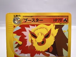 Pokemon Card Flareon Vaporeon Jolteon 001 002 003/T Trainers Magazine Japanese - Image 3