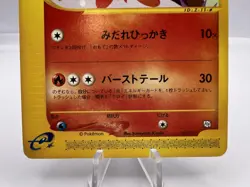 Pokemon Card Flareon Vaporeon Jolteon 001 002 003/T Trainers Magazine Japanese - Image 4