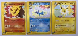Pokemon Card Flareon Vaporeon Jolteon 001 002 003/T Trainers Mag Promo Japanese - Image 1