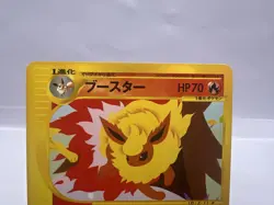 Pokemon Card Flareon Vaporeon Jolteon 001 002 003/T Trainers Mag Promo Japanese - Image 3