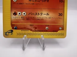 Pokemon Card Flareon Vaporeon Jolteon 001 002 003/T Trainers Mag Promo Japanese - Image 4