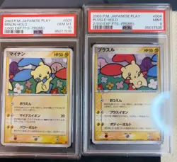 PSA 10 9 Plusle Minun Promo Exp Pts. 004 005/PLAY Seq Set Pokemon Card Japanese - Image 1