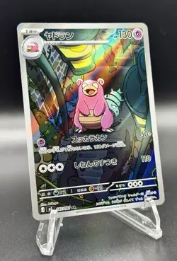 Slowbro 087/081 Japanese Pokemon TCG Abyss Eye Art Rare Holo NM - Image 3